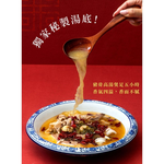 【全國麗園】御品百味酸菜魚850g 酸香麻超上癮 豬骨熬湯 酸菜魚湯底 熟食 即食料理 料理包 冷凍調理包 冷凍食品, , large