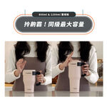 TKK跳跳超霸杯｜冰壩杯大容量｜陶瓷內膽｜內含泡茶神器｜長效保冰, , large