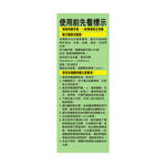 Raid LE CPL Rfl 45ml*2, , large