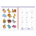 [風車圖書] 魔法凹槽控筆訓練-動物植物, , large