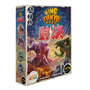 【Asmodee】東京之王：對決 King of Tokyo: Duel 雙人對戰桌遊｜怪獸戰鬥策略