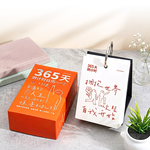 【上手家居】365天倒數日曆(桌曆/翻頁日曆/行事曆), , large