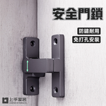 【上手家居】安全門鎖-2套組 灰色2套組(門栓/門扣/門閂/拉門鎖/滑門鎖), , large