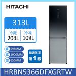 HITACHI HRBN5366DF Refrigerator, , large