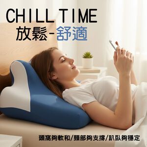 希爾頓-量子遠紅外線能量趴睡枕/看手機趴睡枕/多功能靠墊 7/1-7/31 滿千送【AOC】超聲波智能電動牙刷1個