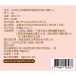 UNIDESIGN嚴選非籠飼放牧蛋(冷藏6入), , large