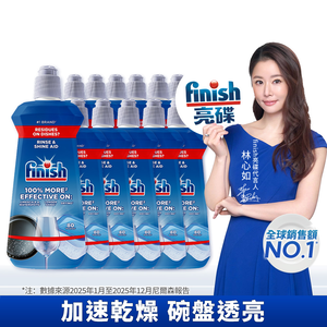 【finish 亮碟】洗碗機專用光潔劑400ml(快速乾燥不留水漬/光亮必備/玻璃餐具推薦/潤乾劑潤乾精)12入組