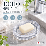 【HIYASU日安工坊】肥皂盒（透明型）, , large