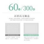 DUYAN竹漾 60支萊賽爾天絲-單人|雙人|加大 床包組|床包被套組|床包兩用被組 / 淺茶奶綠 台灣製, , large