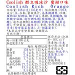 COLISH TANGERINE, , large