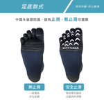 [FAV] 除臭加大五指襪(1雙) - MIT台灣製運動襪足弓襪除臭襪 型號:542, , large