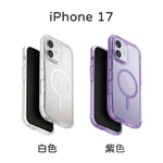 【山水之寶】UNIQ iPhone 17/Air/17Pro/17ProMax手機殼Combat四角強化軍規磁吸防摔保護殼 原廠公司貨, , large