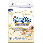 滿意寶寶極上呵護S, , large