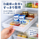 【HIYASU日安工坊】KIREI 冰箱置物收納盒 (扁形), , large