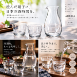 【HIYASU日安工坊】酒器杯組 簡約, , large