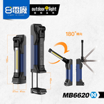 8電廠 MB6620 多功能 收摺 桌夾 工作燈 400流明, , large