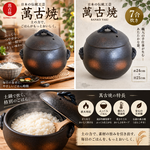 【HIYASU日安工坊】日本萬古燒7合炊飯鍋-灰釉, , large