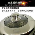 GS MALL 節能速熱蒸鍋 304蒸鍋 不銹鋼蒸鍋 24cm節能鍋 節能蒸鍋 速熱蒸鍋 蒸鍋 壓力鍋, , large