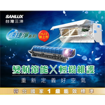SANLUX台灣三洋 變頻冷暖一級節能分離式冷氣空調SAE-V36HJ3/SAC-V36HJ3, , large