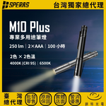 【錸特光電】SPERAS M10 Plus 專業多功能筆燈, , large