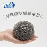RT-K3006 Stainless Steel Scourer, , large