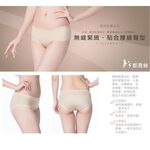 【K's凱恩絲】舒適質感亮面素色內褲-S62款香檳金, , large