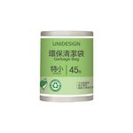UNIDESIGN環保清潔袋-特小, , large