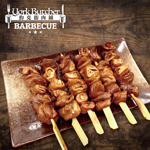 Grilled Pork Intestine Skewers