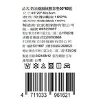 奶油圈圈絨腰靠墊, , large