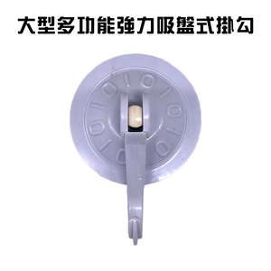 GS MALL 台灣製造 一組2入 大型強力吸盤掛勾 廚房吸盤 浴室吸盤 吊掛吸盤 壁掛吸盤 吸盤掛勾 掛勾 強力掛勾