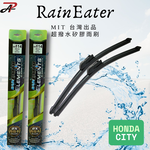 RainEater｜HONDA CITY 矽膠超撥水鍍膜雨刷 台灣製造(一組兩入), , large