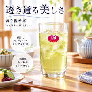 【HIYASU日安工坊】切立湯吞杯 單入