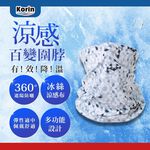 ｜Korin｜涼感百變圍脖, , large