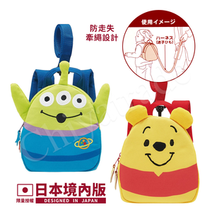 【百科良品】迪士尼 兒童防走失背包 後背包 雙肩背包 防丟失背包(日本境內版)