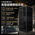 【 SHAONIANNA.TW 】工業風室內網格衣櫃｜多層收藏收納架｜鐵網置物櫃｜書籍／衣物／居家收納｜穩固耐用, , large
