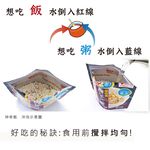 【喜康瑞】日本SATAKE佐竹神奇飯 乾燥飯 加水即食飯 沖泡飯 粥飯兩吃 登山露營 防災食品 防災食物 防災包 必備, , large