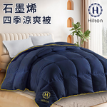 【Hilton 希爾頓】能量石墨烯四季薄被1.5公斤 (B0846-N15), , large