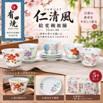 【HIYASU日安工坊】仁清風繪變碗皿揃-TG21-06, , large