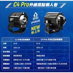 ◆六姐的店【CarCity卡西堤】C4 Pro超廣角外掛式魚眼霧燈 / 魚眼霧燈 / 外掛霧燈 *可提供安裝*, , large