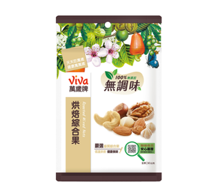 [特價]萬歲牌無調味烘培綜合果90克