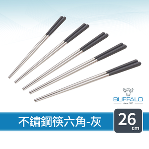 Buffalo