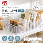 【HIYASU日安工坊】收納置物籃 寬, , large