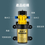 電動噴霧器馬達泵浦/12V-8L/min高壓水泵, , large