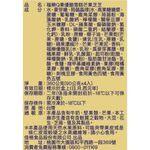 福樂Q果優酪雪糕芒果芝芝, , large