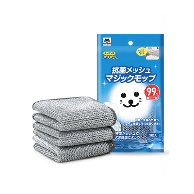 【Condor】小海豹 抗菌網狀鋼絲抹布 20×20cm 3枚入 BA-050 日本山崎/鋼絲抹布/抗菌網狀魔術抹布/網狀抹布