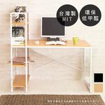 澄境  低甲醛雙向層架工作桌120*48 電腦桌 辦公桌 電腦椅 書桌 工作桌 TA011 台灣製 限時促銷, , large