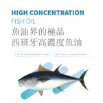 【虎揚】LIFE+ PURE EPA 魚油 (60粒/盒) 寵物保健, , large