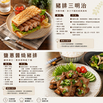豪鮮牛肉 厚切梅花豬排1片(150g&plusmn;10%/片), , large