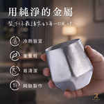 【Refine】純鈦威士忌杯240ml, , large