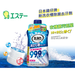 日本ST雞仔牌 洗衣機清潔劑, , large